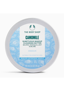 Camomile Sumptuous Makeup Cleansing Butter