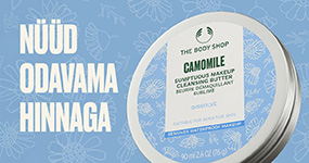 ee_camo
